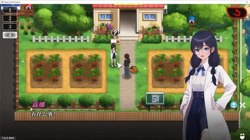 幸福岛幻想_Fantasy of Bliss Island 章节事件 预览图 5