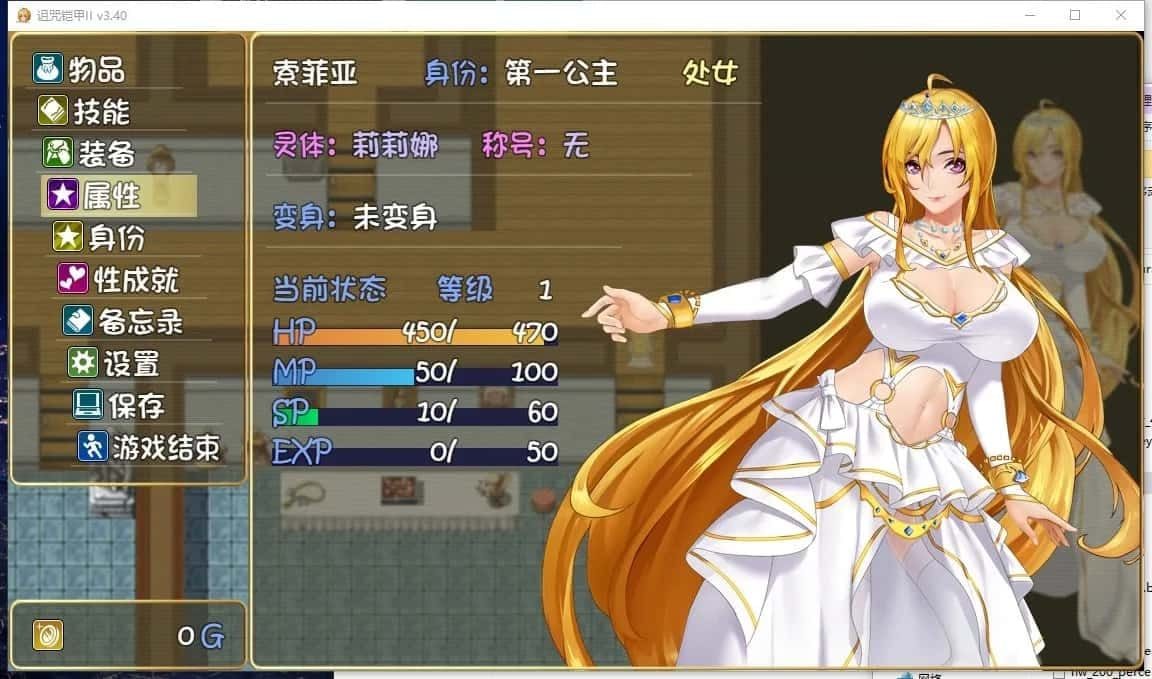 诅咒铠甲2:灵魔女传奇 主线事件 实机截图 5